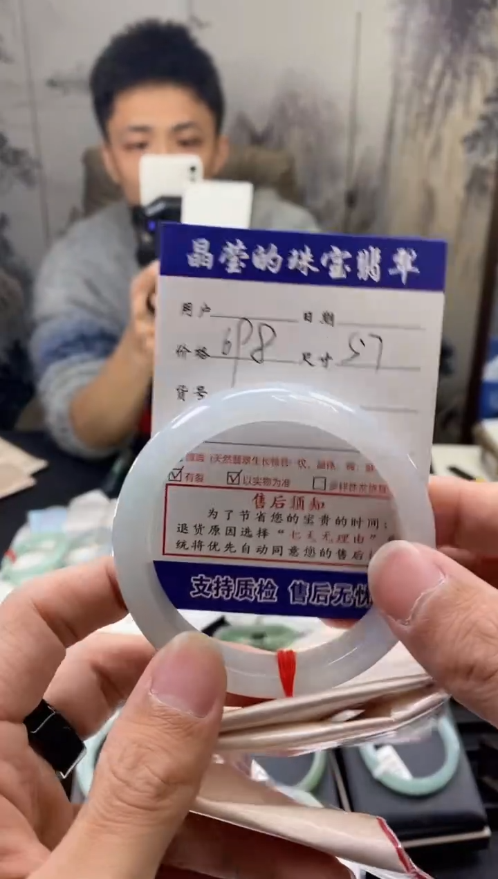 【闪购商品】翡翠手镯未镶嵌翡翠手镯未镶嵌有纹裂0666141619