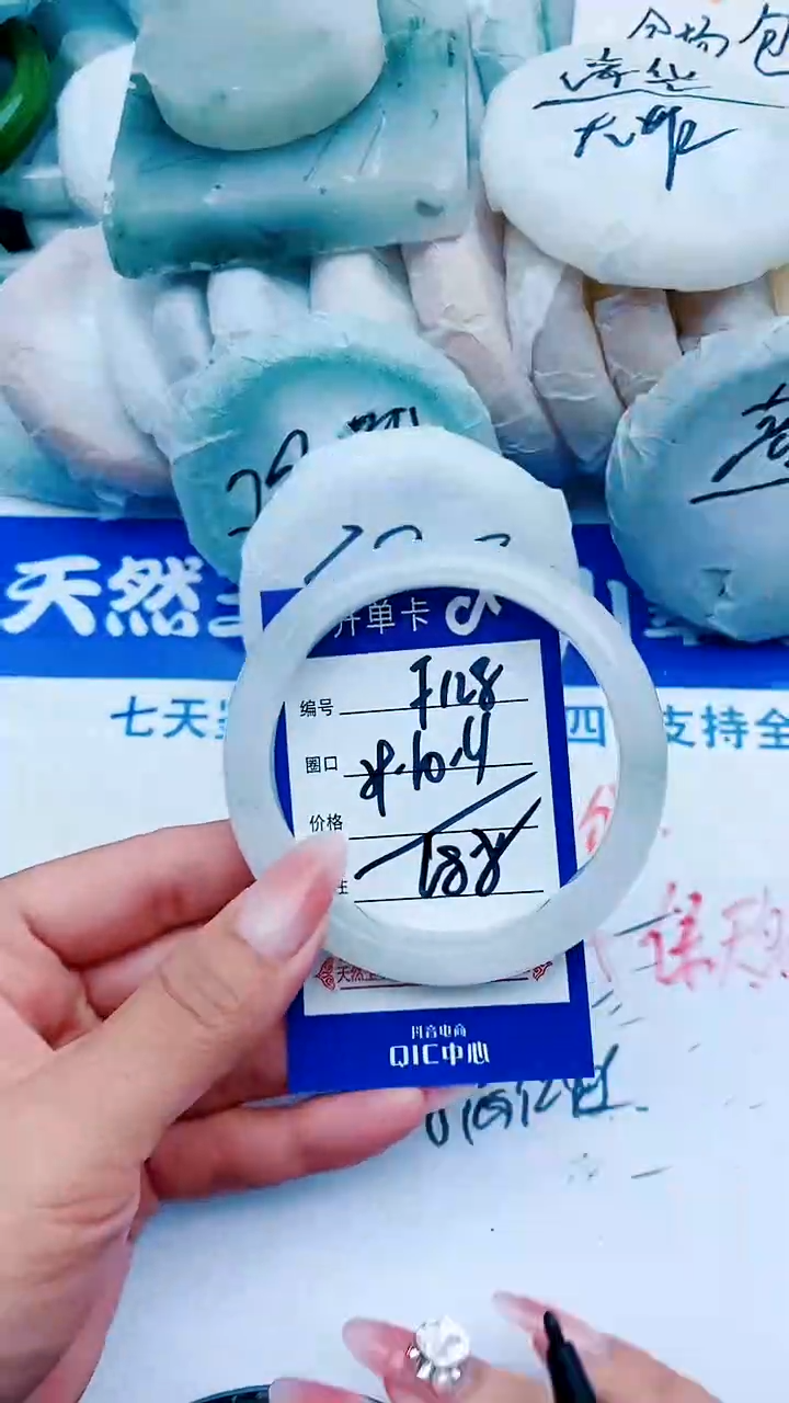 石英质玉手镯未镶嵌F128+59-60