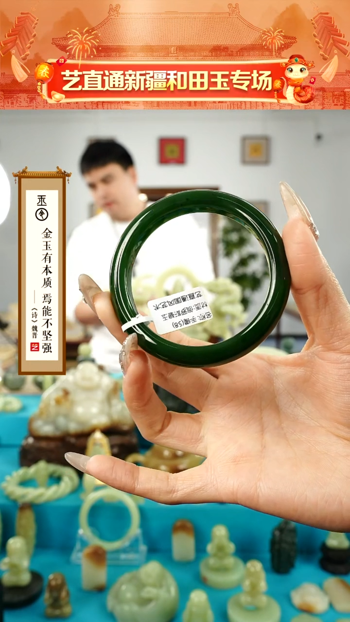 【闪购商品】和田玉挂件未镶嵌俄罗斯碧玉圈口约58+mm