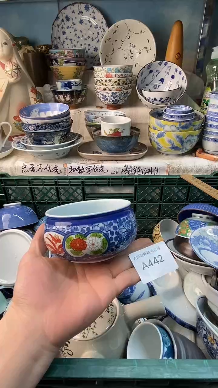 瓷片栗*感谢您一直以来的支持