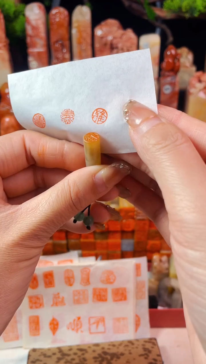 【闪购商品】巴林石印石手工篆刻《雅》0.8圆