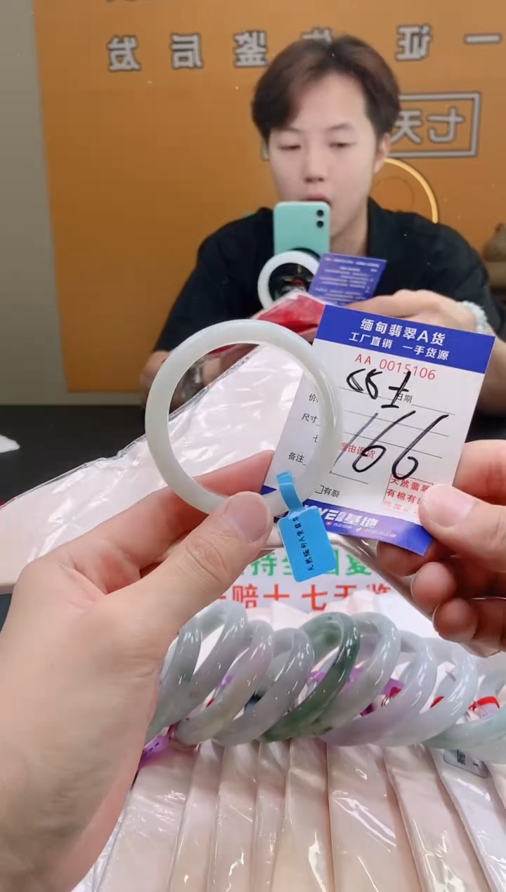 翡翠手镯未镶嵌55