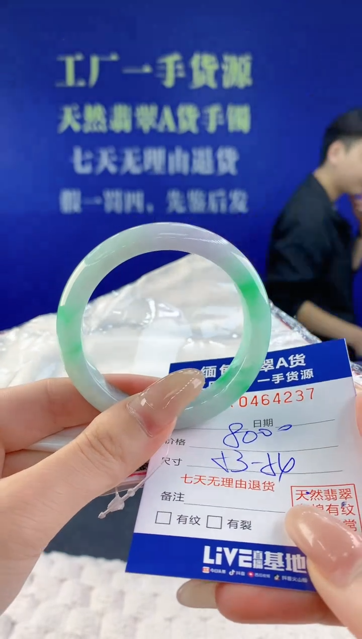 【闪购商品】翡翠手镯未镶嵌天然A货翡翠37