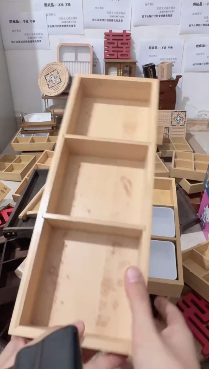 竹木三宫格瑕疵品拍下不退不换