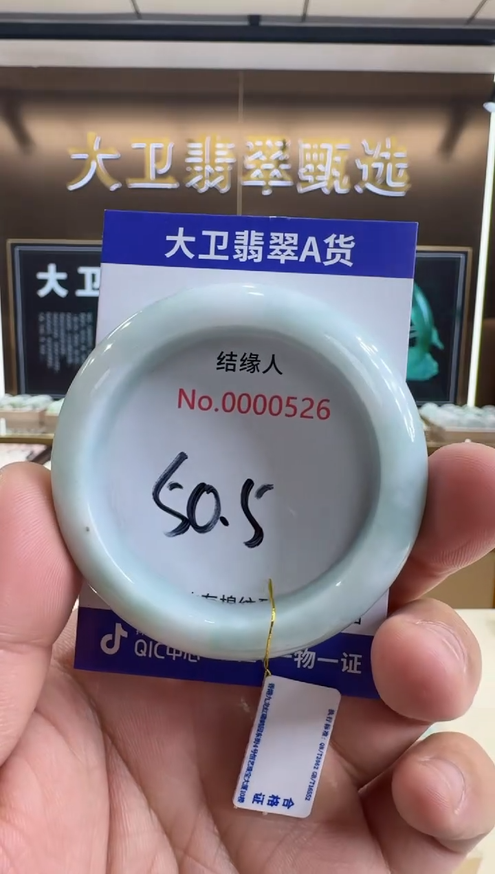 未镶嵌手镯翡翠天然缅甸a货翡翠