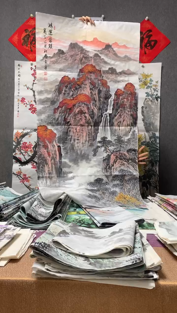 【闪购商品】国画沈常滨 省美协 四尺整张138*68cm