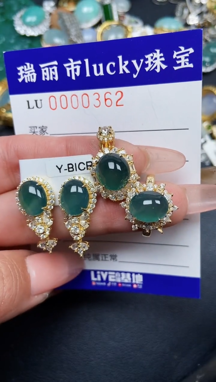 【闪购商品】翡翠颈饰银S925镶嵌0362