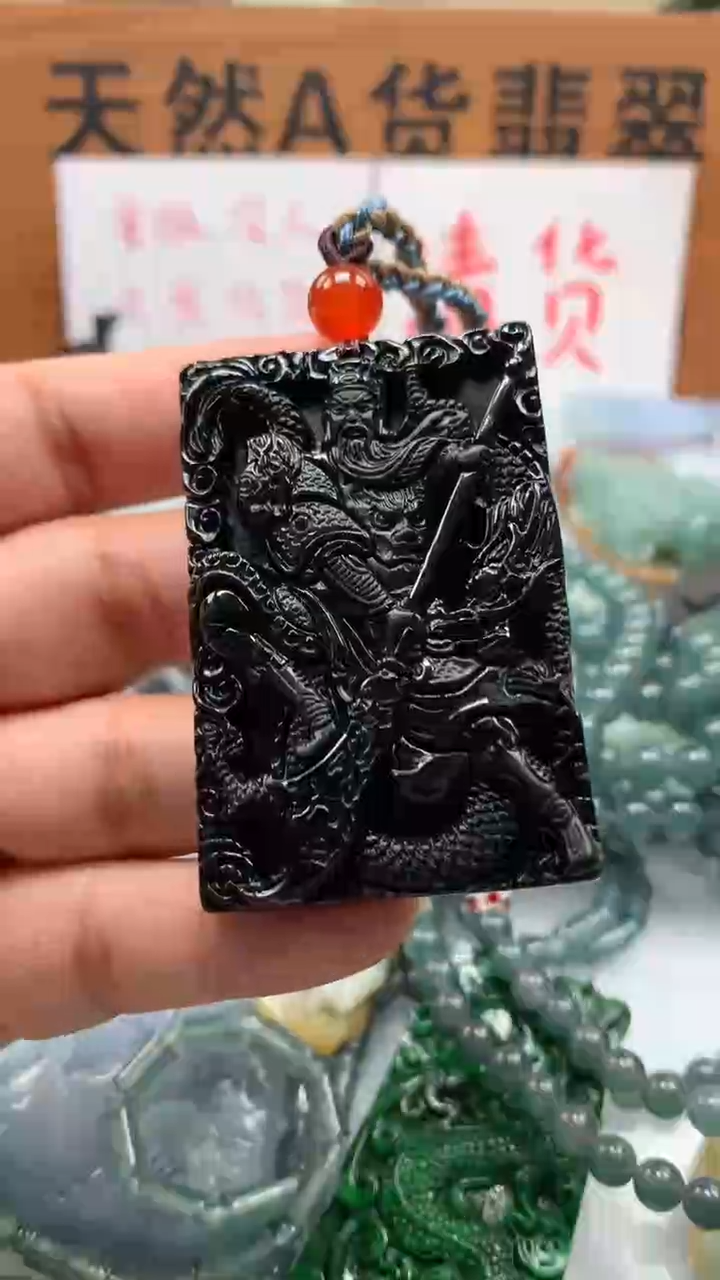 【闪购商品】翡翠颈饰未镶嵌保真天然A货翡翠