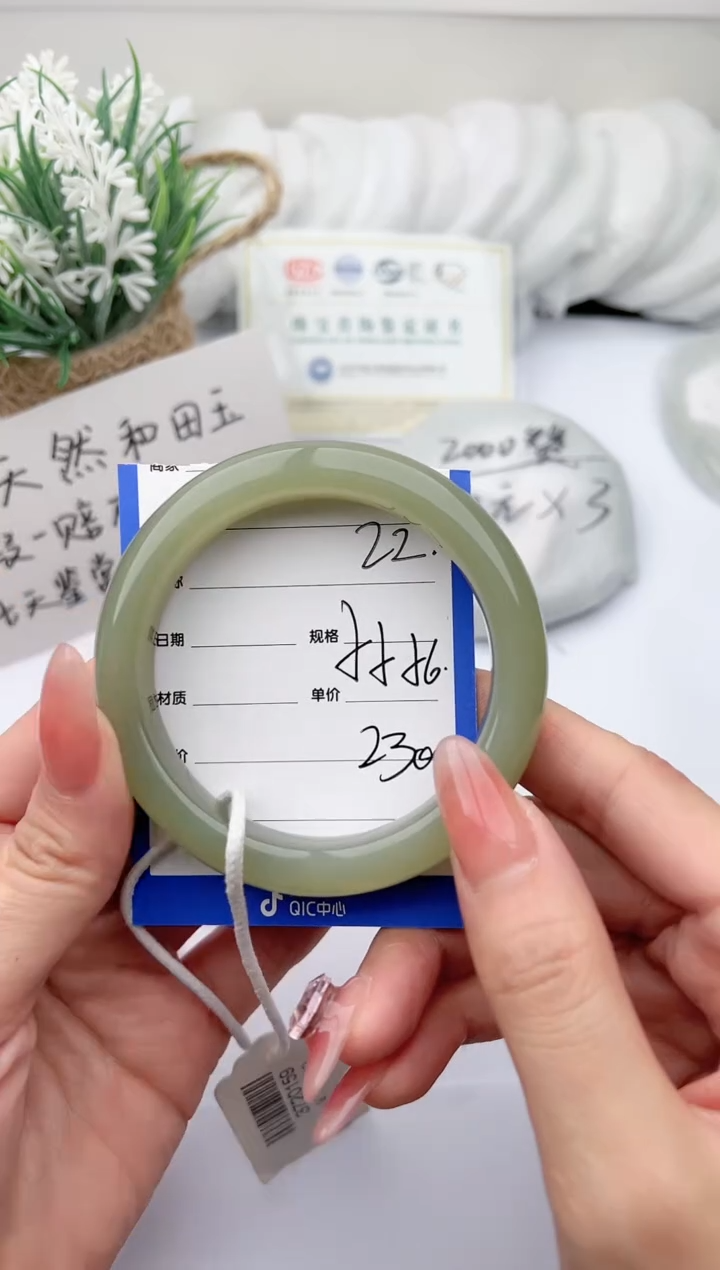 【闪购商品】和田玉手镯未镶嵌柯沛22