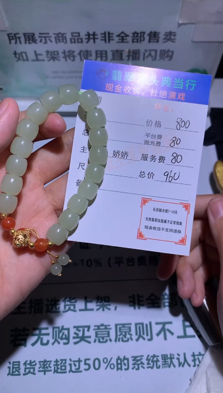 和田玉手串银S925镶嵌-净货-多样性发货-