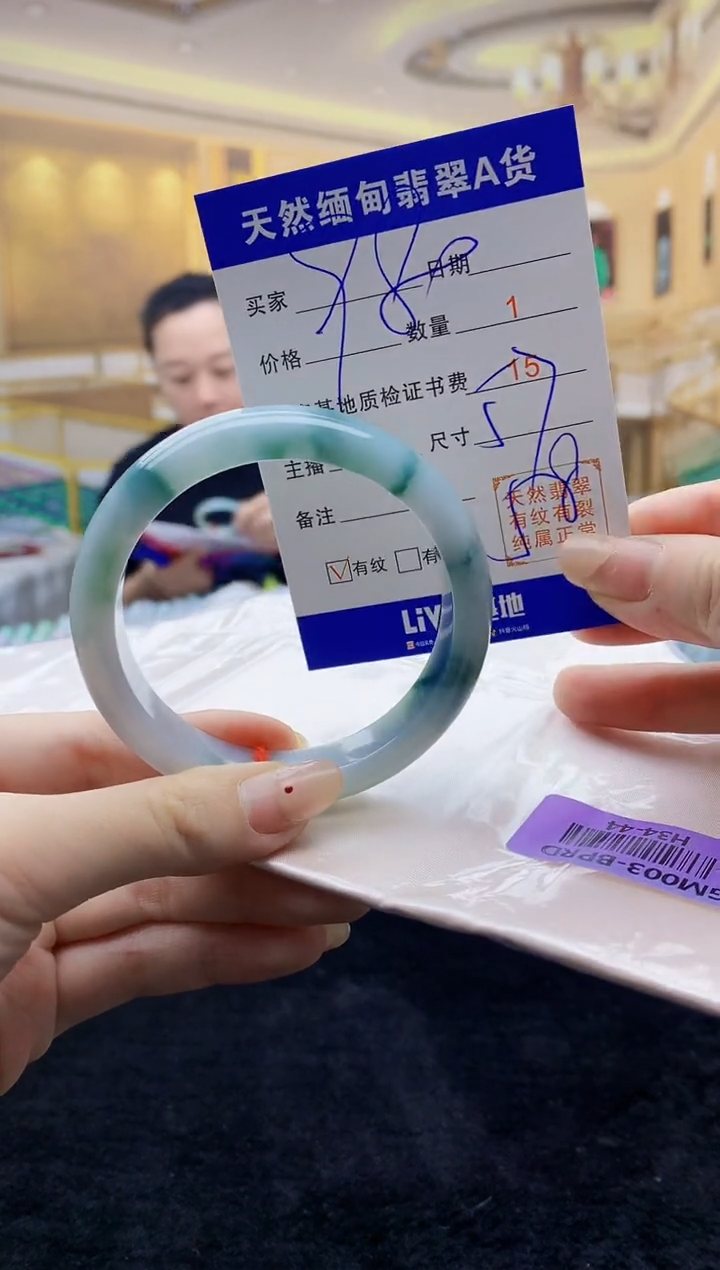 【闪购商品】翡翠手镯未镶嵌    H34-44