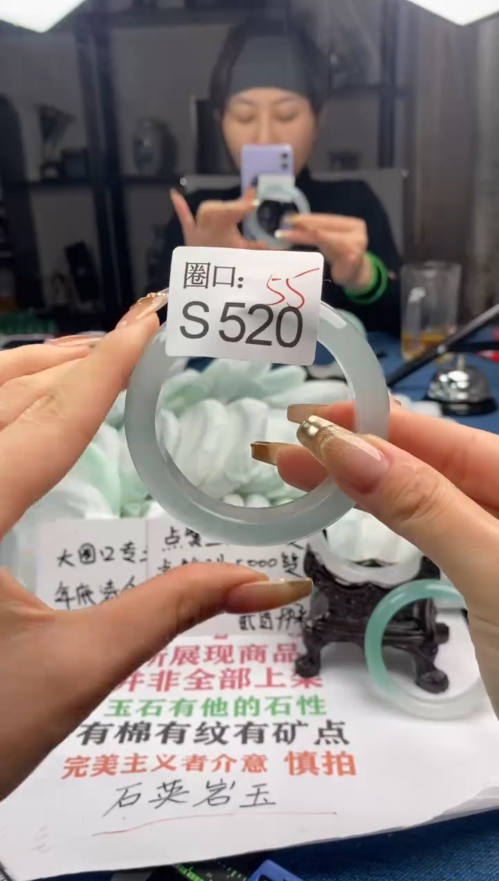 【闪购商品】S520专拍链接一物一拍以截图为准