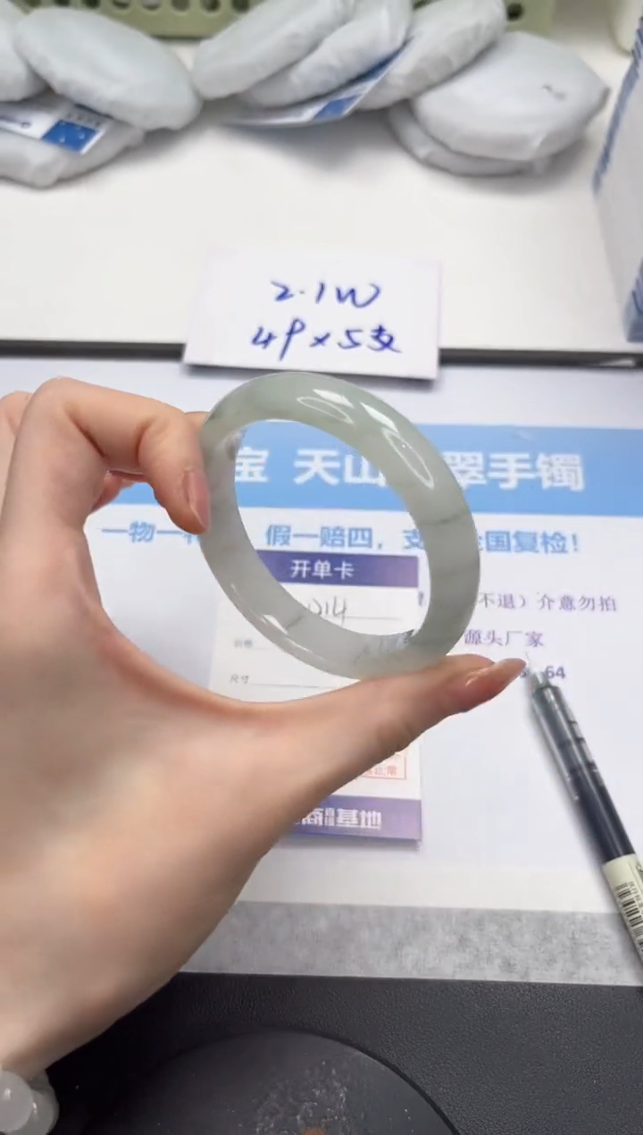 石英质玉手镯未镶嵌V214-56.2