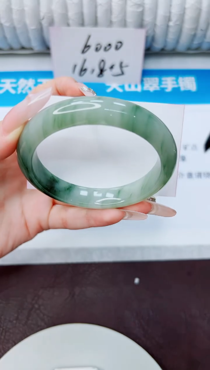 石英质玉手镯未镶嵌31/60.2