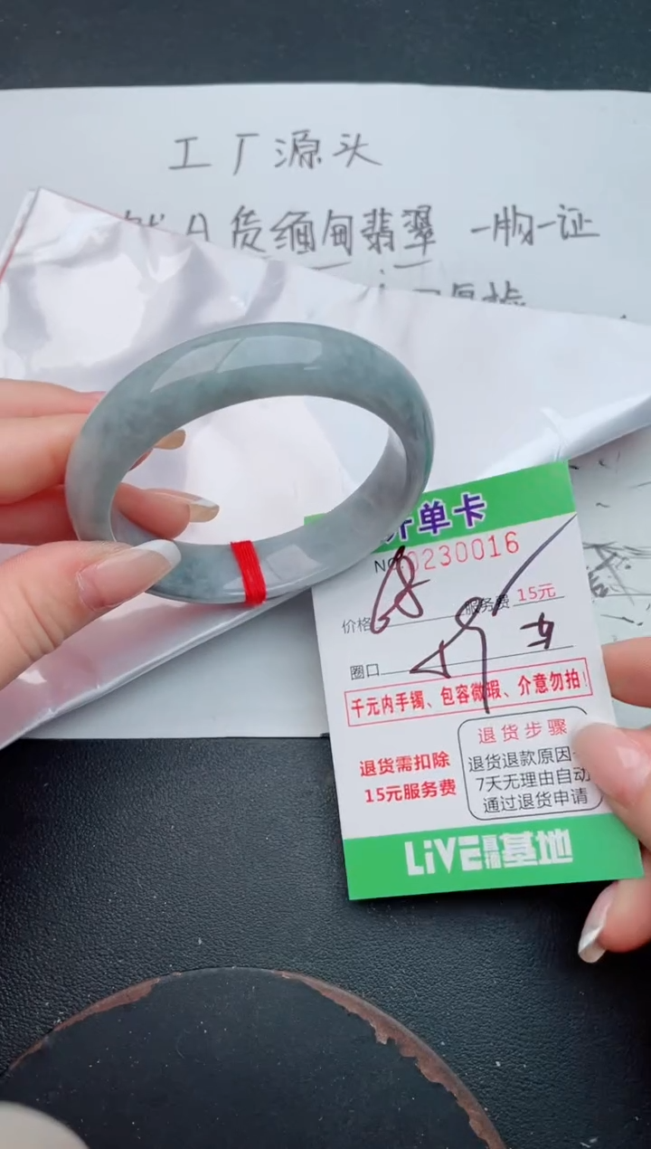 未镶嵌手镯翡翠16