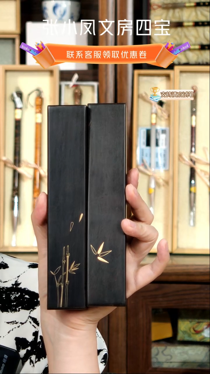 11号清仓 竹报平安镇尺