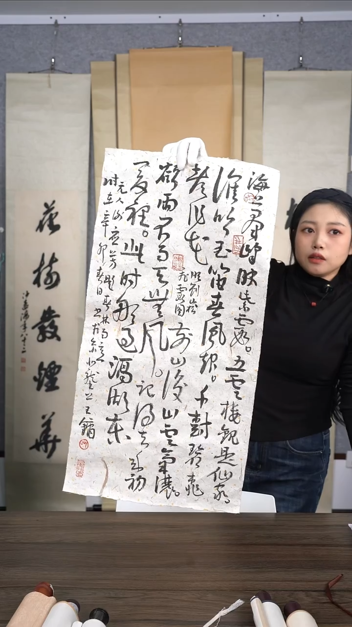 天*健王老师多字书发