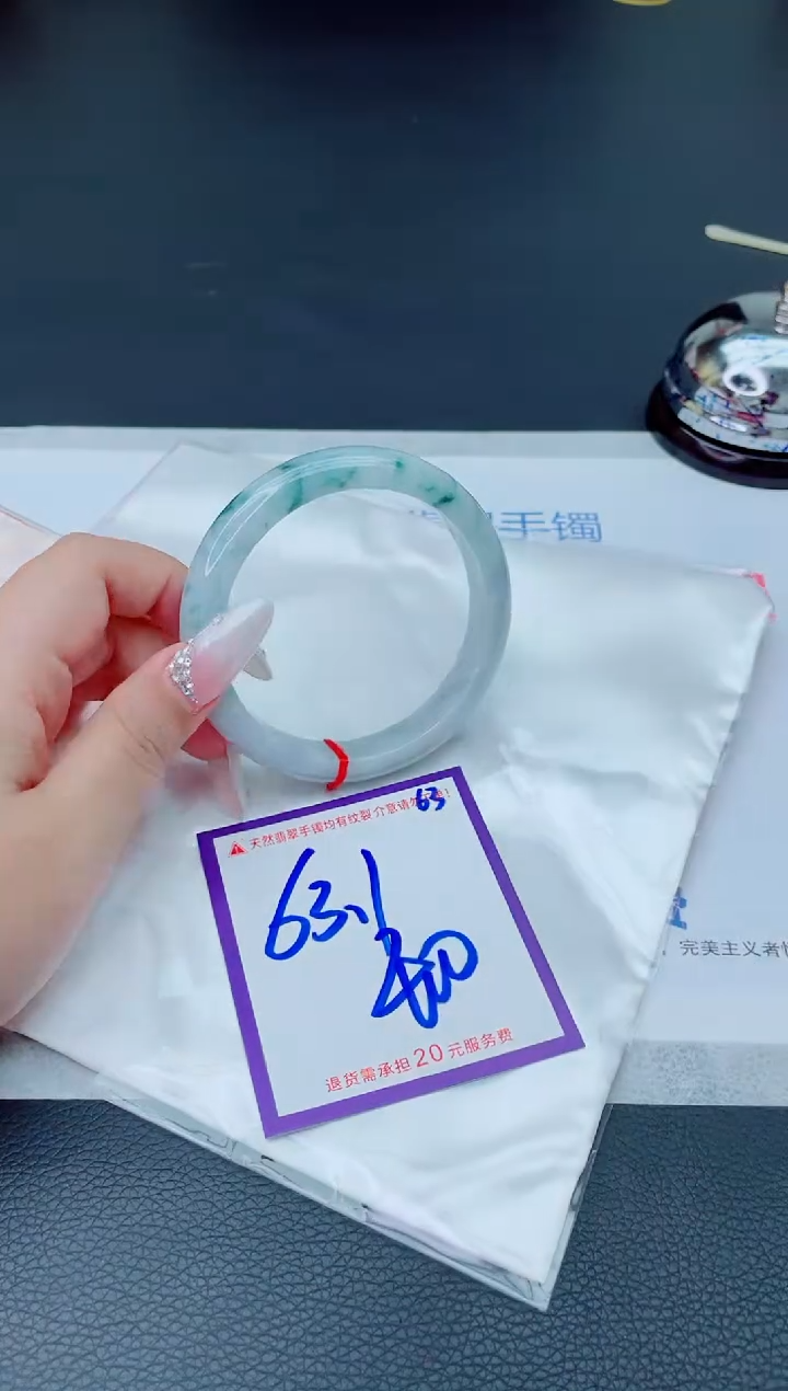 未镶嵌手镯翡翠111111111