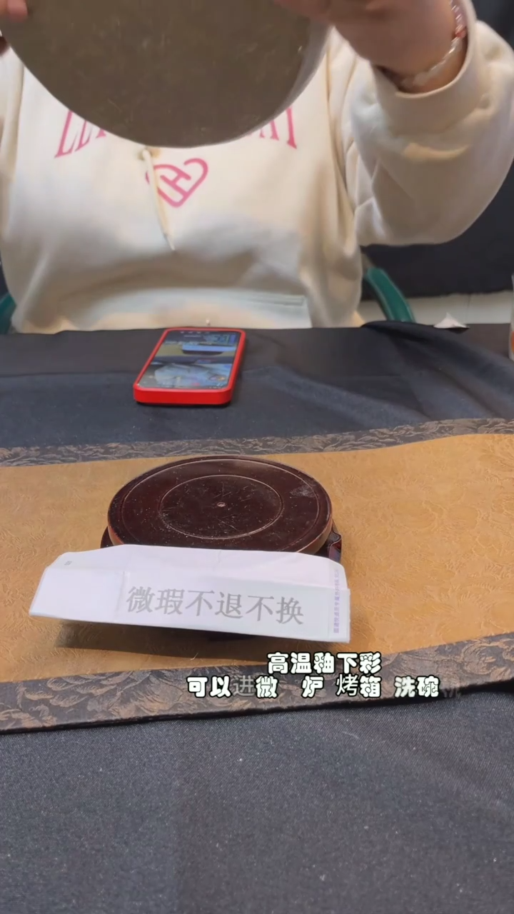 【闪购商品】九五陶泥手作微瑕@577