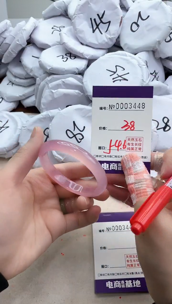 【闪购商品】玛瑙/玉髓手镯未镶嵌3448