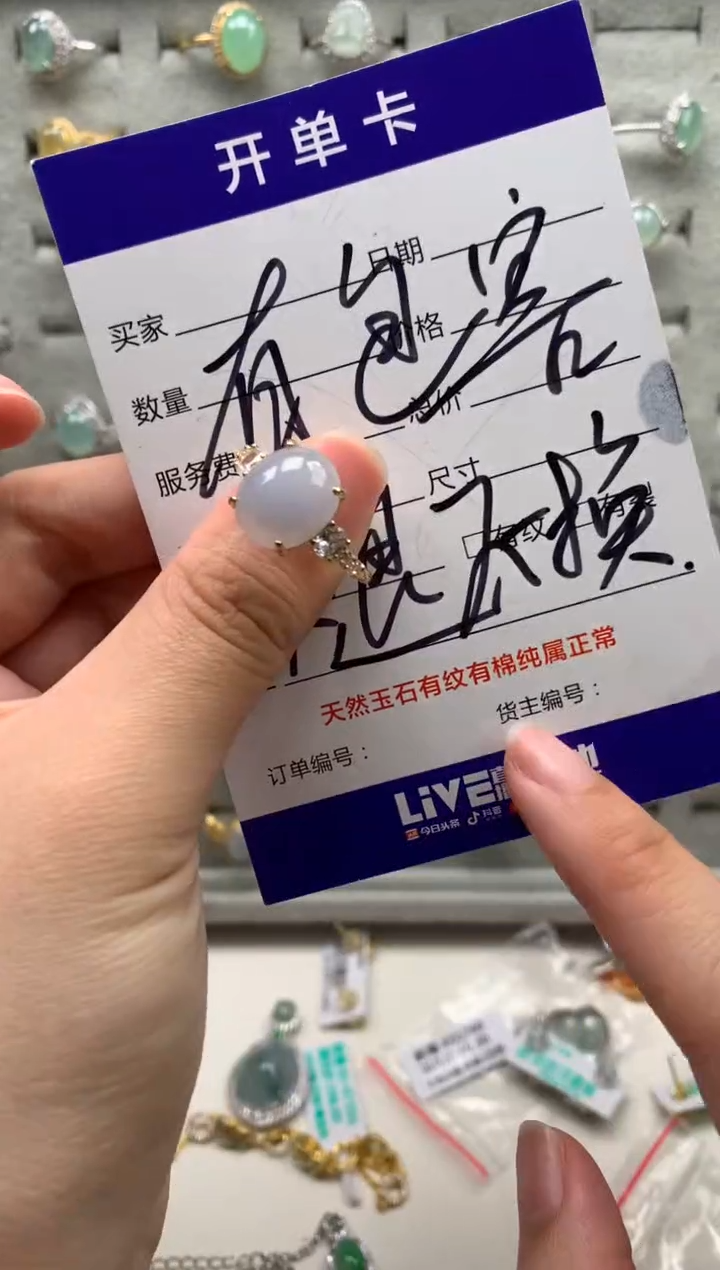 银S925镶嵌戒指翡翠17
