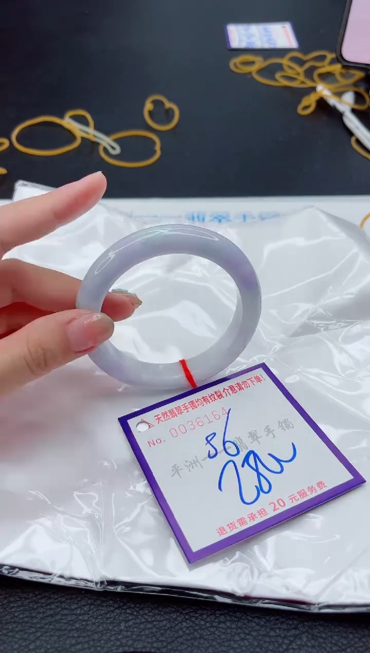 翡翠手镯未镶嵌1