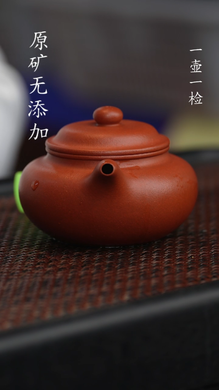 【闪购商品】宜兴紫砂原矿手工 作品