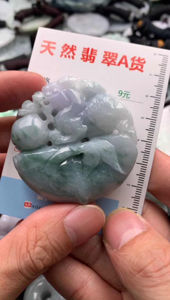 【闪购商品】翡翠吊坠(不含链)未镶嵌1