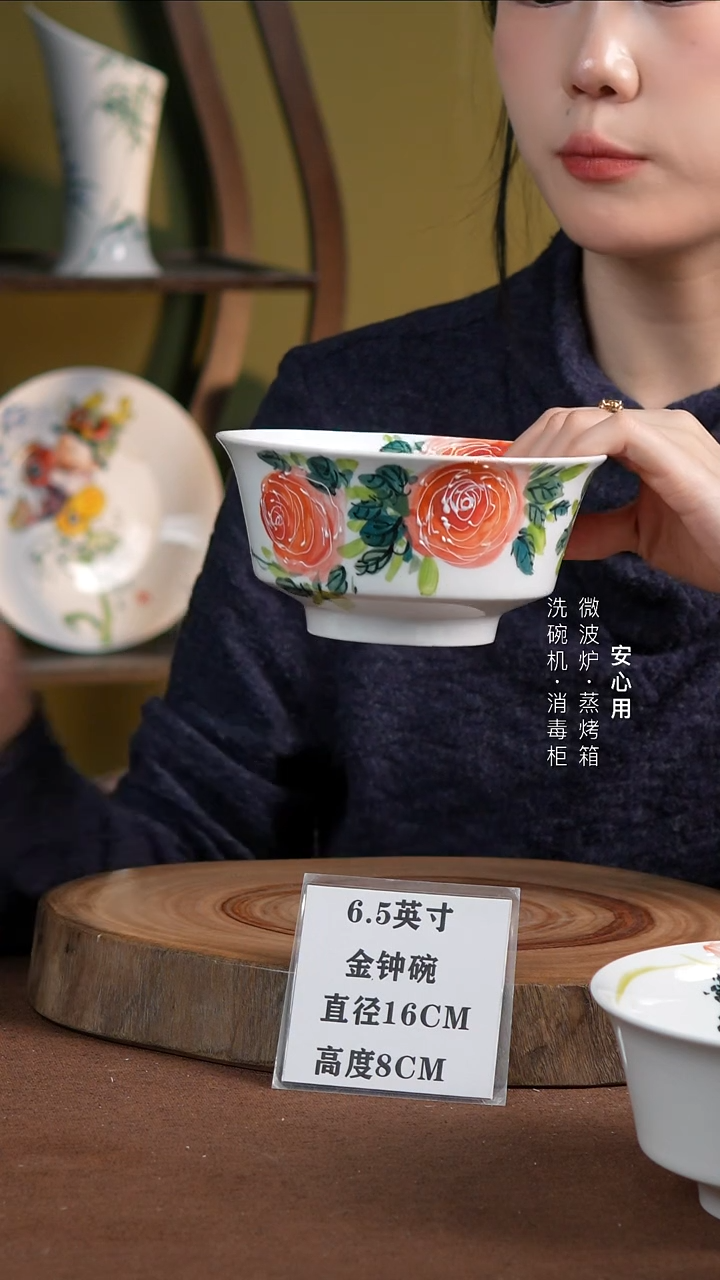 瓷景德镇高温手绘釉下彩6.5英寸金钟碗粉玫瑰
