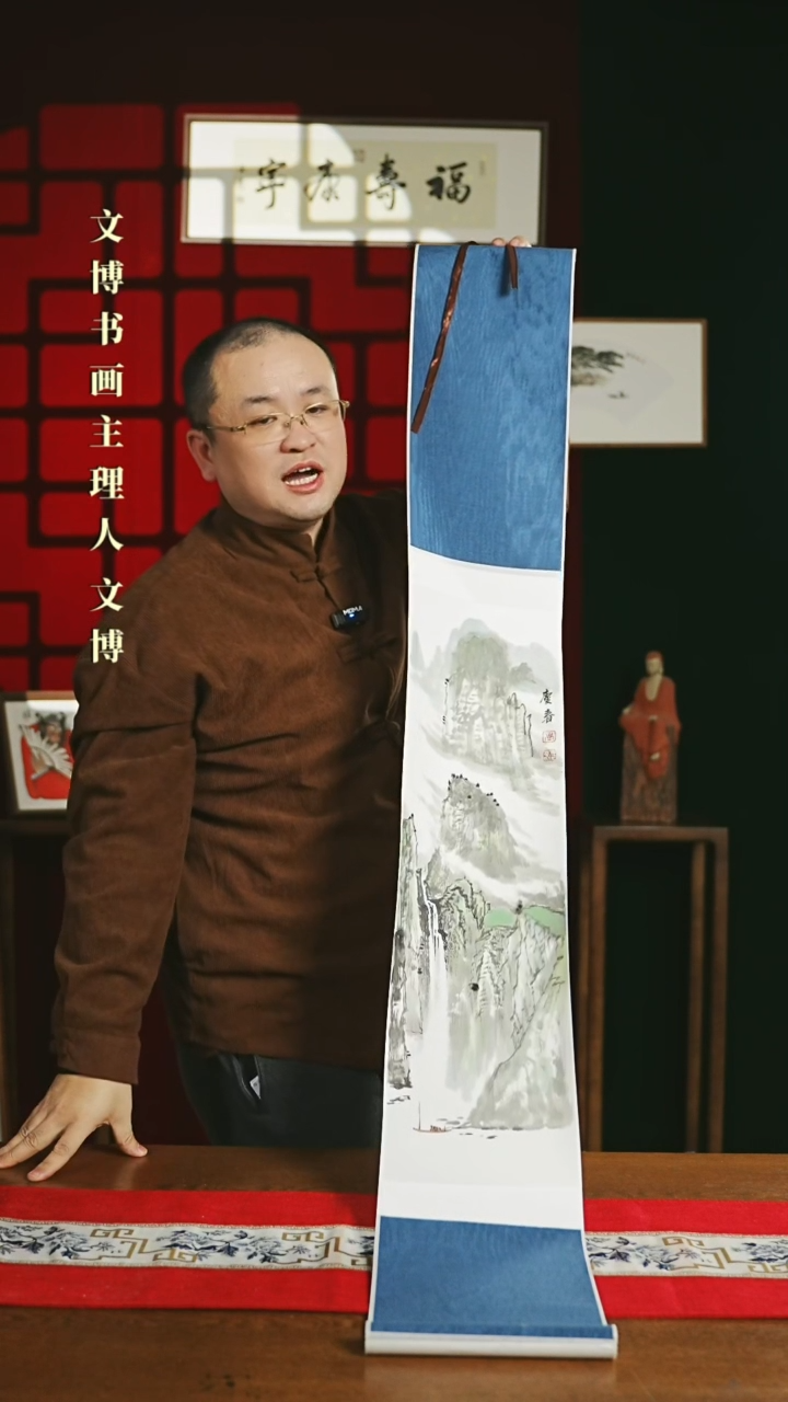 【闪购商品】书法绘画卷轴 20*155山水4