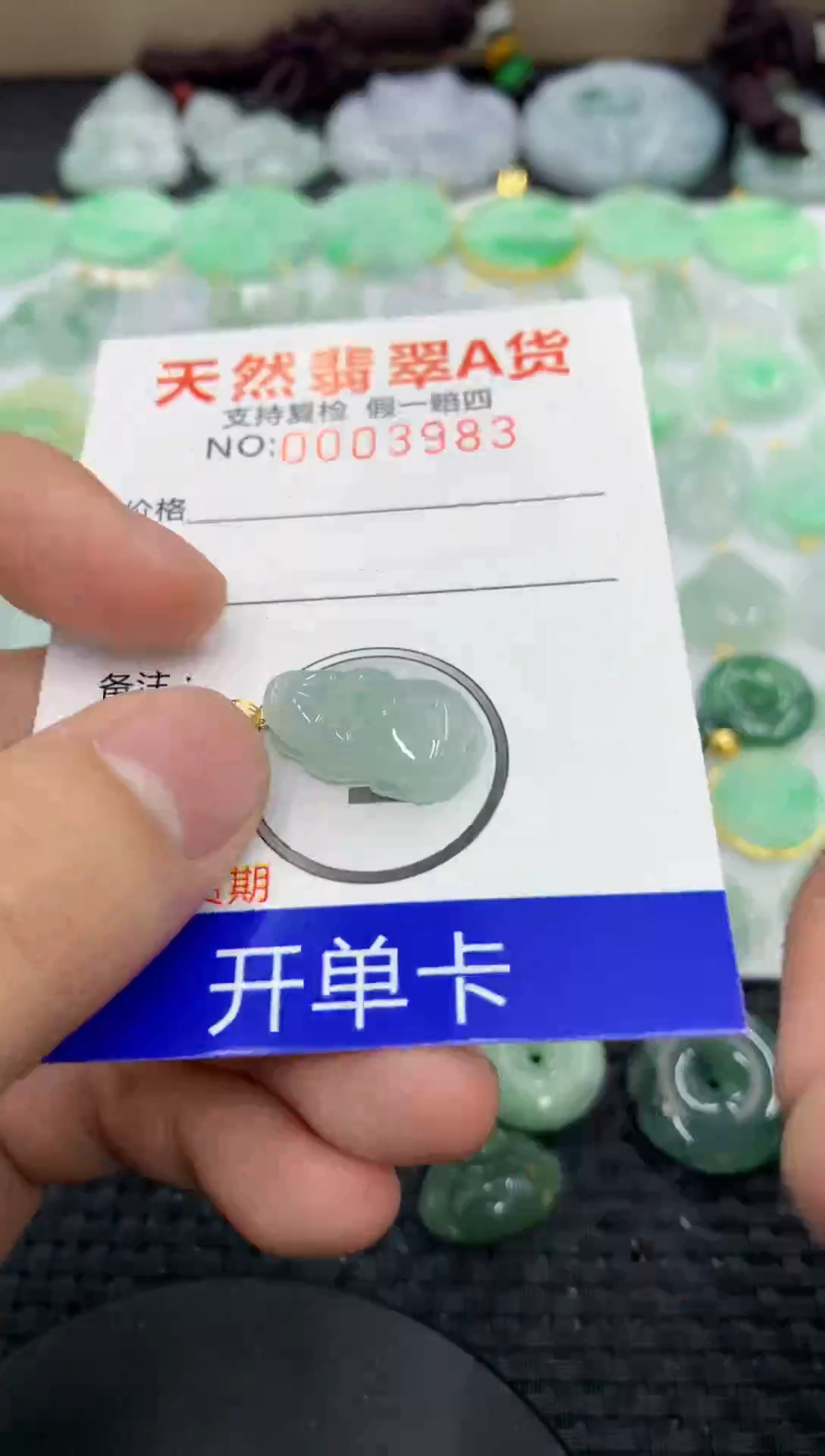 【闪购商品】翡翠颈饰未镶嵌11111111111