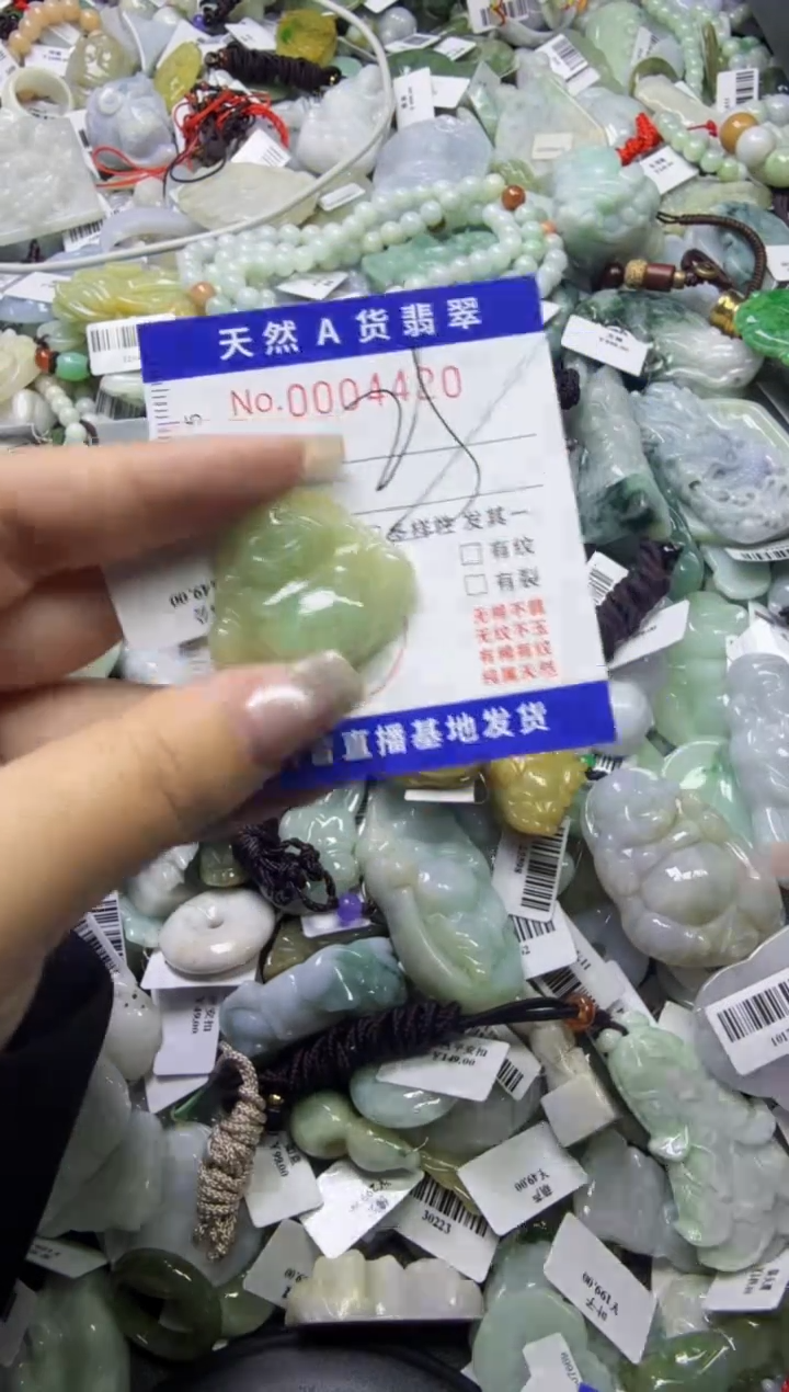 【闪购商品】翡翠颈饰未镶嵌00004420