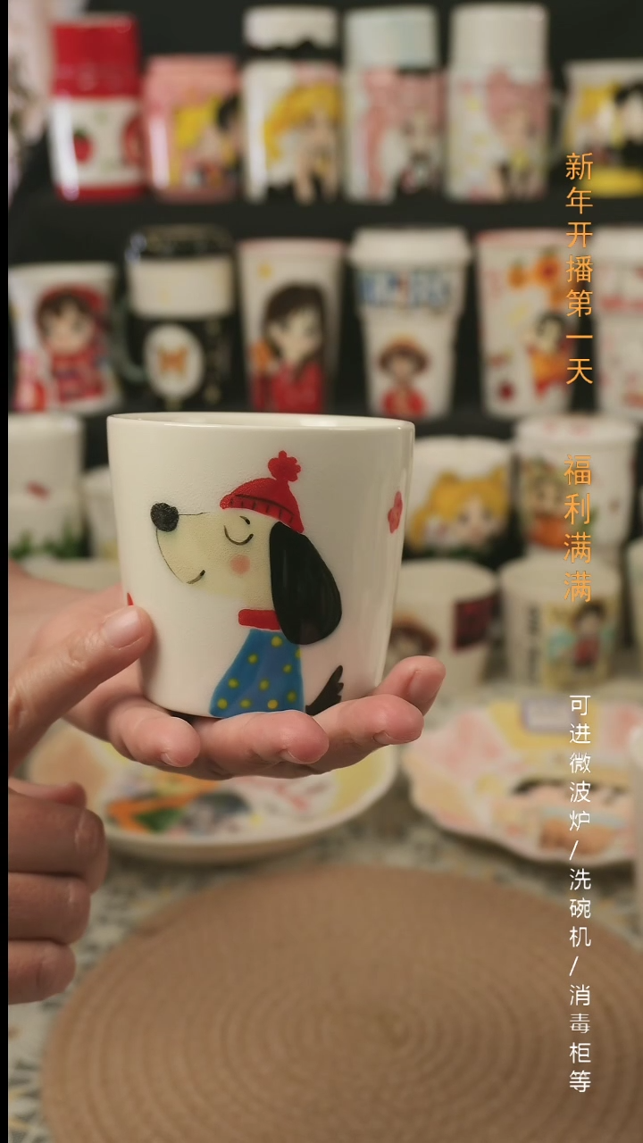 【闪购商品】杯子景德镇高温釉下彩纯手绘创意瓷