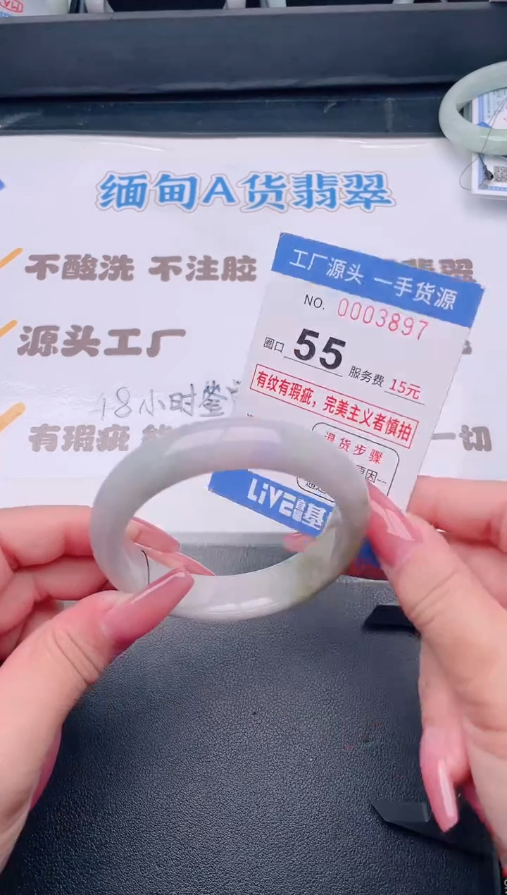 未镶嵌手镯翡翠翡翠手镯未镶嵌