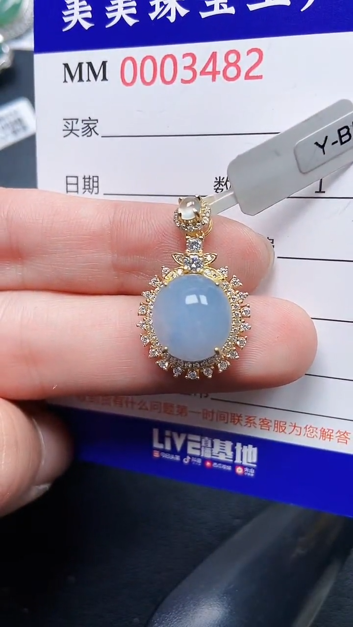 颈饰银S925镶嵌翡翠3482