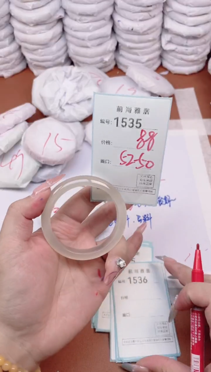 【闪购商品】玛瑙/玉髓手镯未镶嵌1535