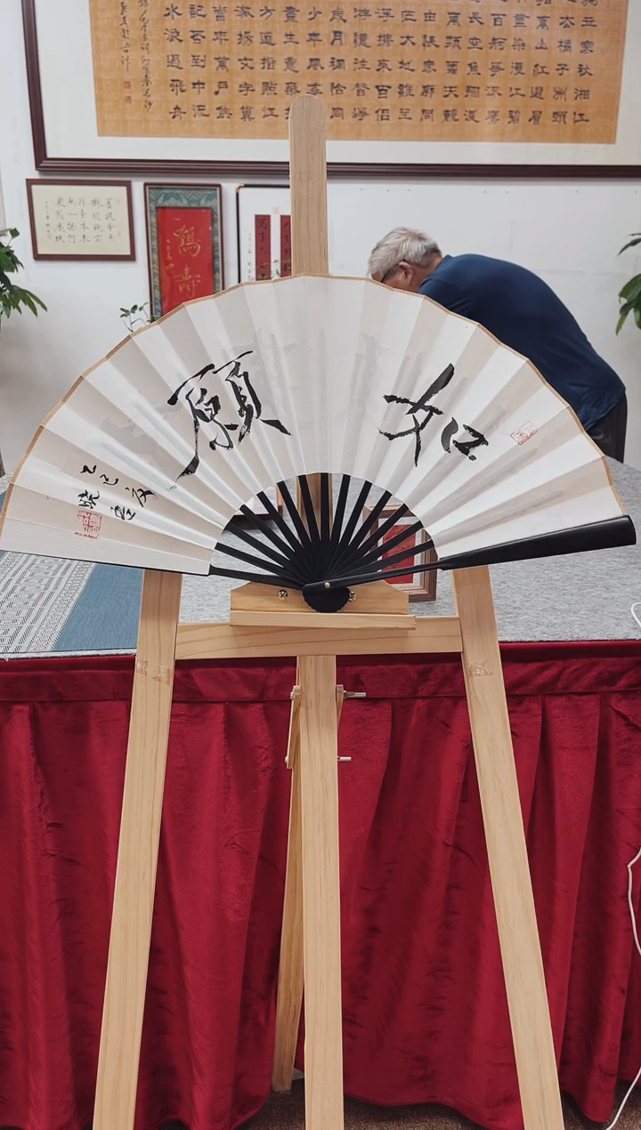 书法邵晓吾诸事顺遂折扇