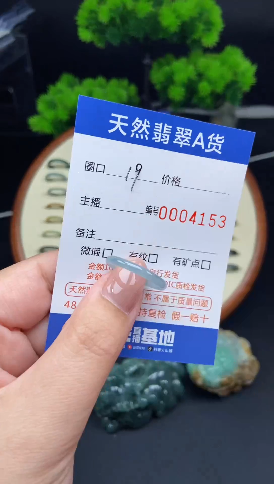 【闪购商品】翡翠戒指未镶嵌戒圈