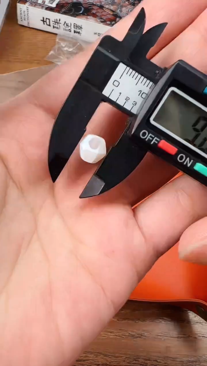 玛瑙/玉髓未镶嵌颈饰【 肖钟出品 】