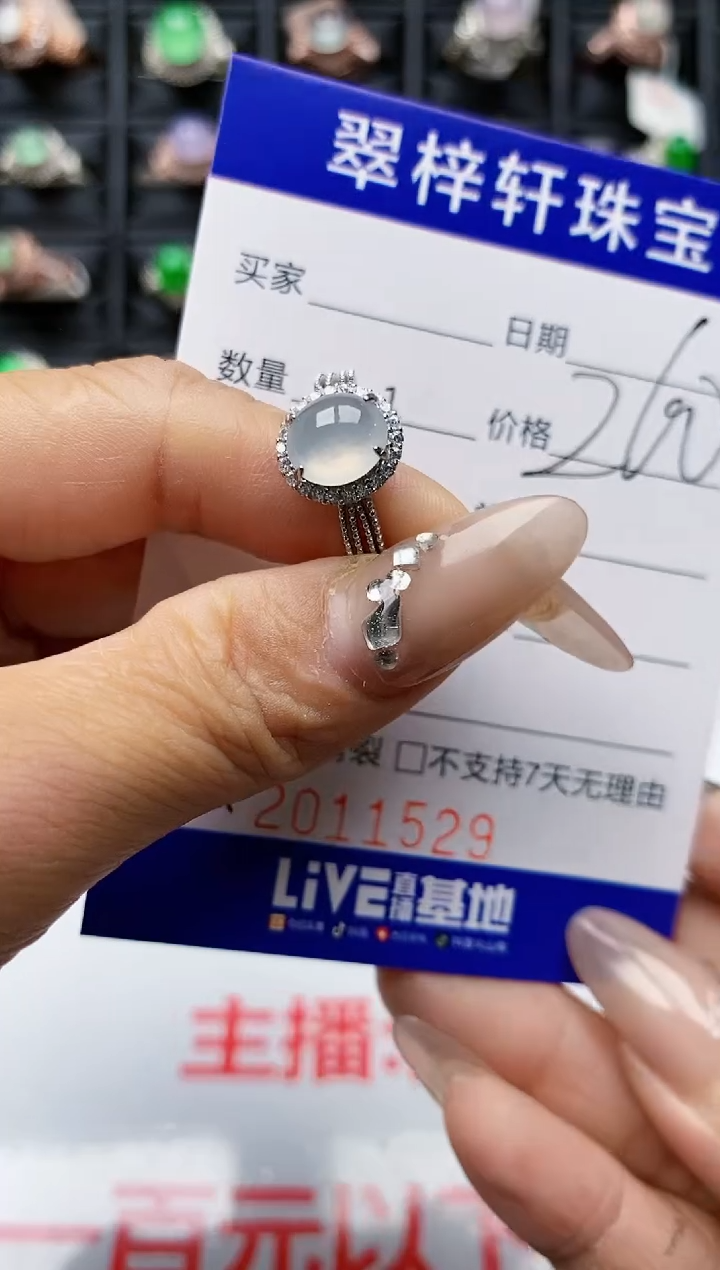 【闪购商品】翡翠戒指银S925镶嵌1529