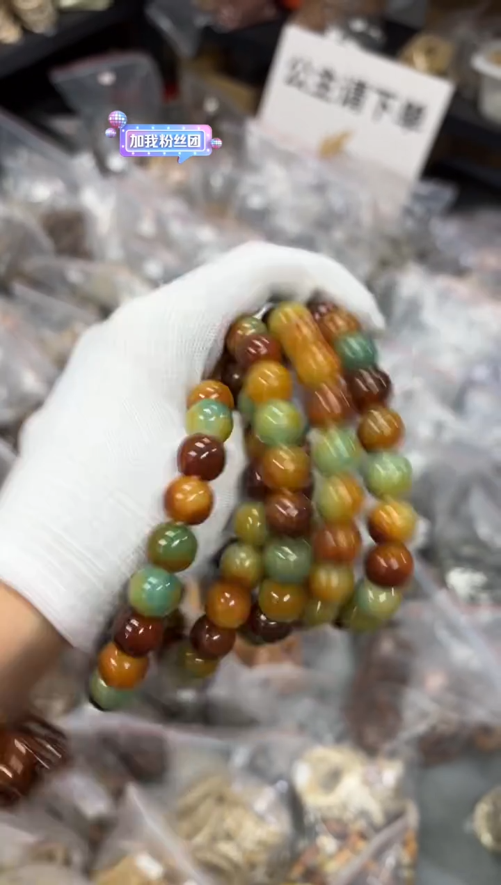 手串菩提根/象牙果13油膏福利（204）