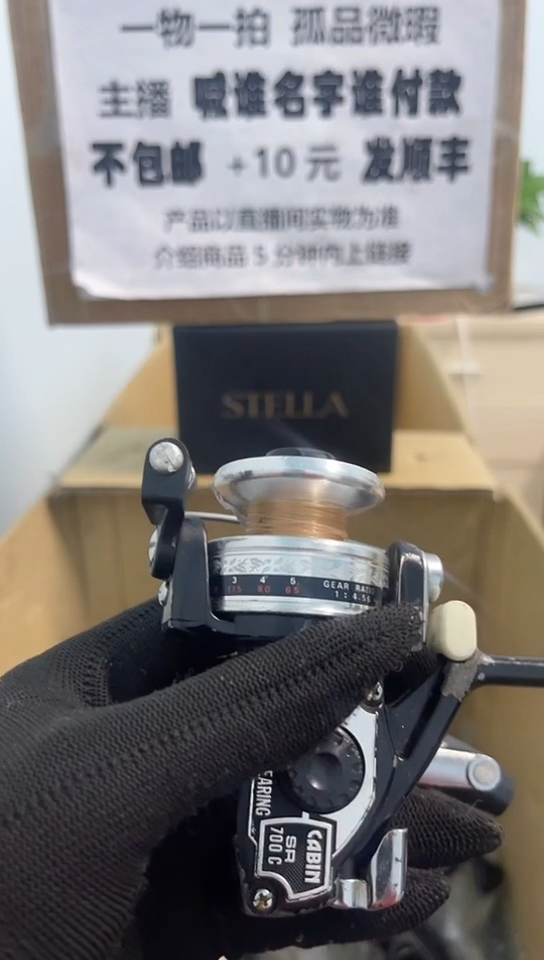 小**鱼亚钓鱼轮，微瑕孤品，成色，型号直播间讲解为准，看好再下单