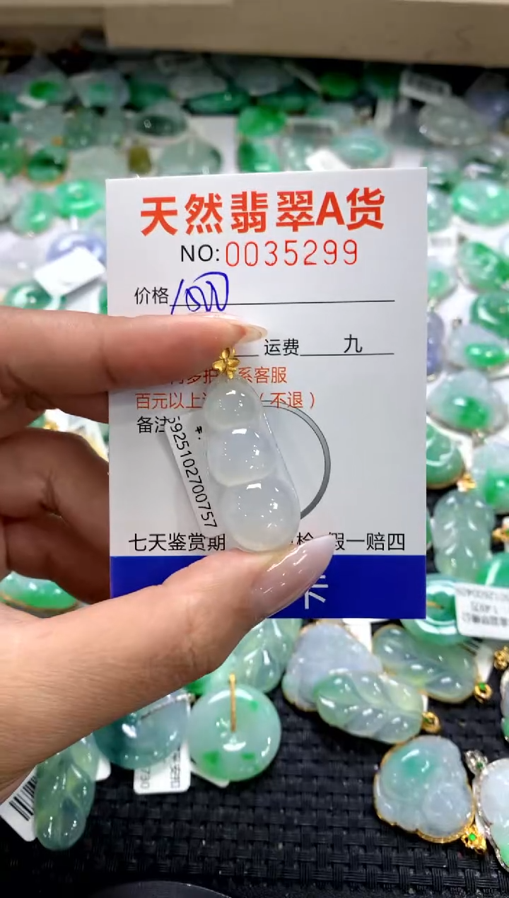 颈饰18K金镶嵌翡翠1111111111111111