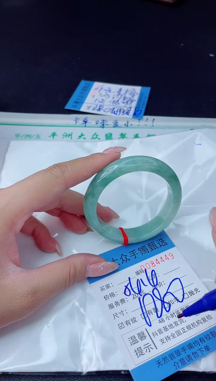 【闪购商品】翡翠手镯未镶嵌翡翠手镯