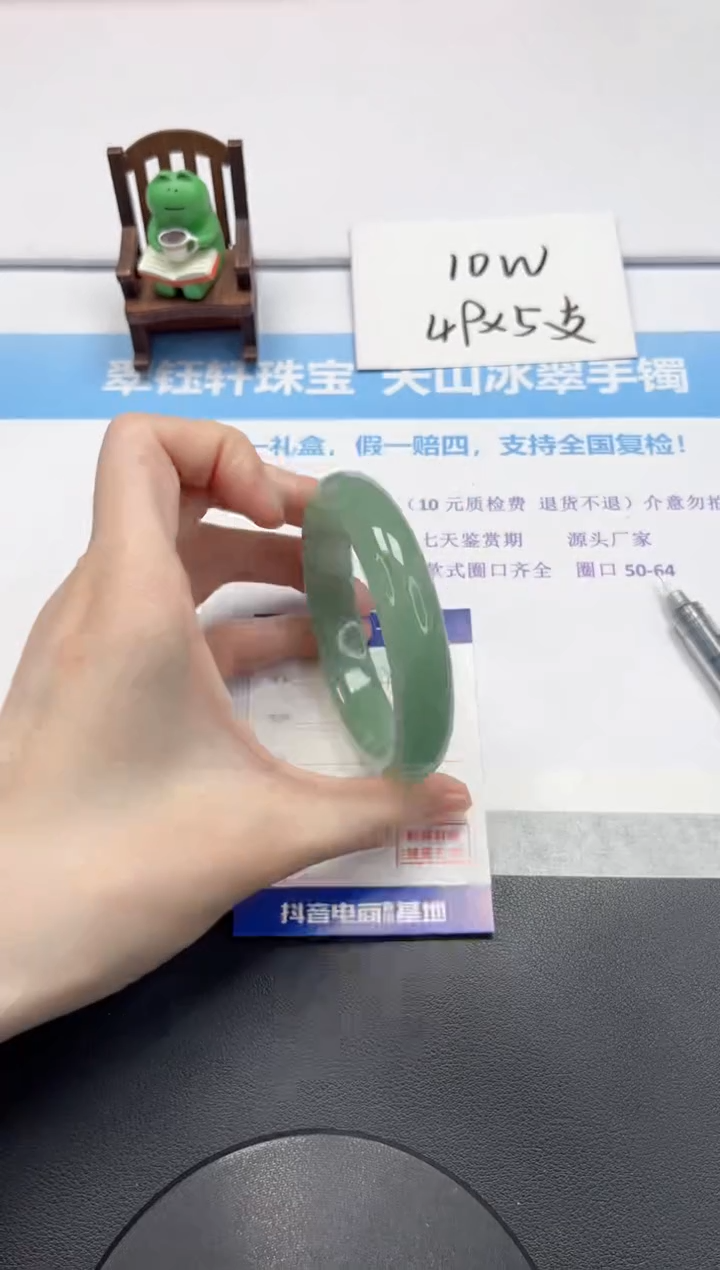 【闪购商品】石英质玉手镯未镶嵌V276-60.3