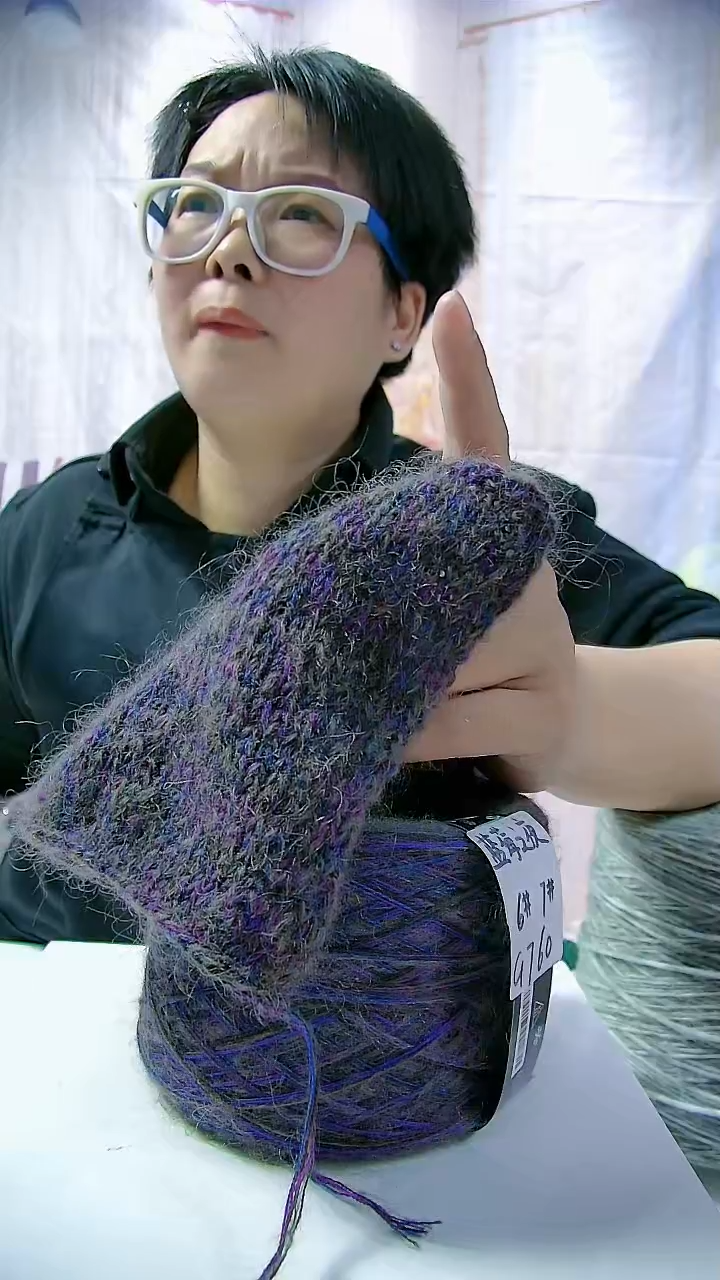 【G760蓝莓之夜】春华系列高档山羊毛马海毛线1团(0.4斤)（适用6-7号