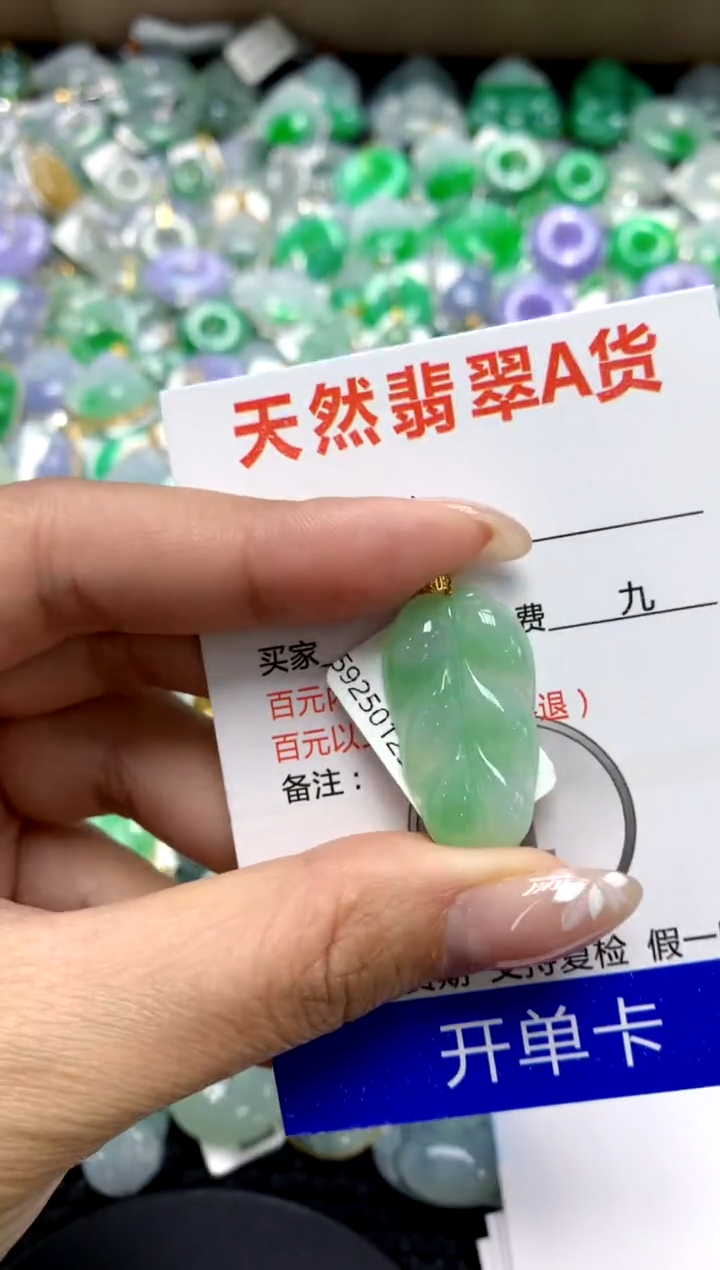 【闪购商品】翡翠颈饰18K金镶嵌1111111111111111