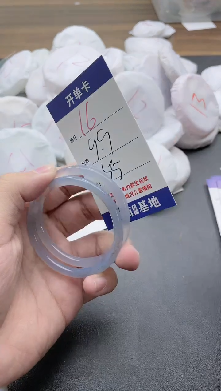 【闪购商品】玛瑙/玉髓手镯未镶嵌16