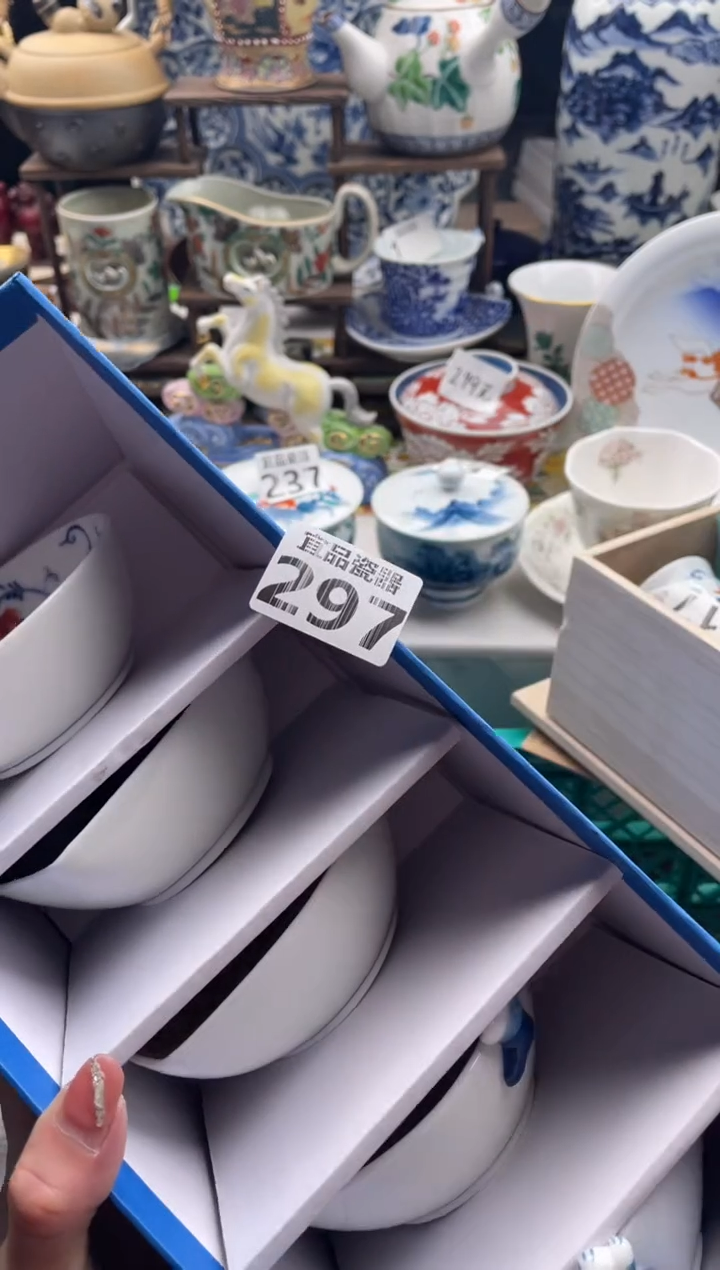 【闪购商品】瓷片宜品陶瓷感谢支持