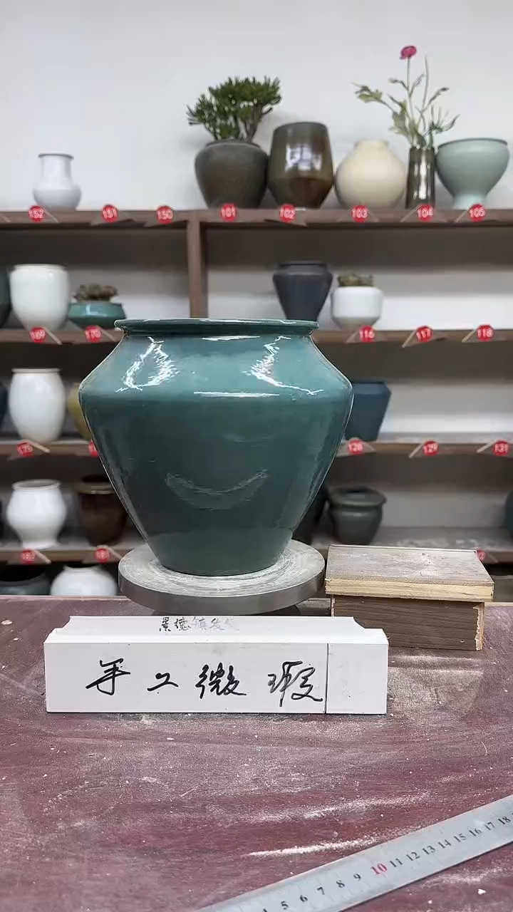 【闪购商品】陶瓷5-高22口14瑕